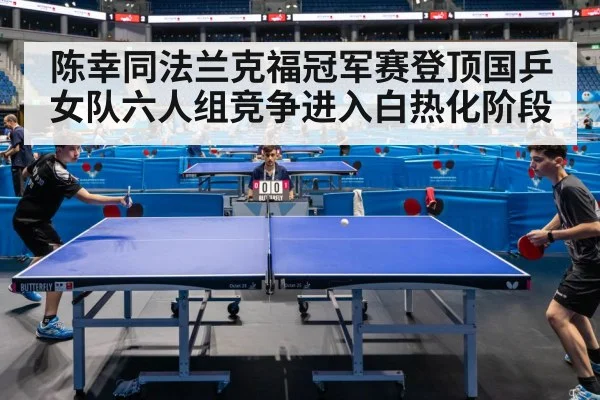 table tennis competition action